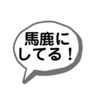 怒れた時につい出ちゃう一言（個別スタンプ：36）