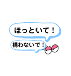 怒れた時につい出ちゃう一言（個別スタンプ：39）