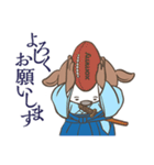 横浜弁じゃんスタンプ 神奈川県（個別スタンプ：28）