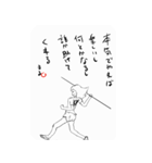 勇気の出る言葉（個別スタンプ：4）