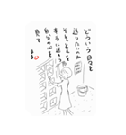 勇気の出る言葉（個別スタンプ：13）