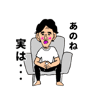 40の男②（個別スタンプ：2）