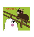 京都弁の白熊（個別スタンプ：5）