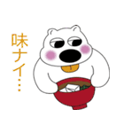 京都弁の白熊（個別スタンプ：7）