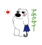 京都弁の白熊（個別スタンプ：8）