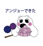 京都弁の白熊（個別スタンプ：10）