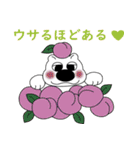 京都弁の白熊（個別スタンプ：25）
