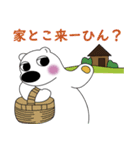 京都弁の白熊（個別スタンプ：27）