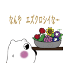 京都弁の白熊（個別スタンプ：31）