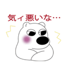 京都弁の白熊.（個別スタンプ：21）
