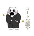 京都弁の白熊.（個別スタンプ：27）