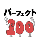 なかよし一丁目 4【英語】（個別スタンプ：26）