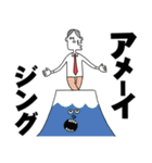 なかよし一丁目 4【英語】（個別スタンプ：27）