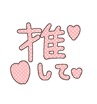 リクルスとゆかいな仲間たちスタンプ（個別スタンプ：23）