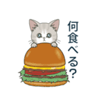 【とびだす】仔猫のぽんにゃん【食欲の秋】（個別スタンプ：2）