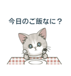 【とびだす】仔猫のぽんにゃん【食欲の秋】（個別スタンプ：3）