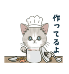 【とびだす】仔猫のぽんにゃん【食欲の秋】（個別スタンプ：7）