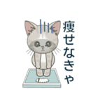 【とびだす】仔猫のぽんにゃん【食欲の秋】（個別スタンプ：9）