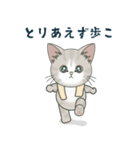 【とびだす】仔猫のぽんにゃん【食欲の秋】（個別スタンプ：13）