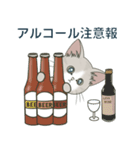 【とびだす】仔猫のぽんにゃん【食欲の秋】（個別スタンプ：19）