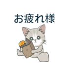 【とびだす】仔猫のぽんにゃん【食欲の秋】（個別スタンプ：23）