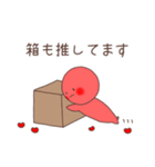 推しがいちばん（赤色）（個別スタンプ：9）