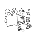 そこそこ便利 うさぎたち（個別スタンプ：25）