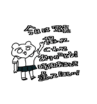 そこそこ便利 うさぎたち（個別スタンプ：40）