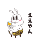 ウサギのジョニー大阪弁（個別スタンプ：1）