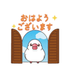 まいにち おぶんちょさま（個別スタンプ：1）