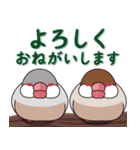 まいにち おぶんちょさま（個別スタンプ：9）