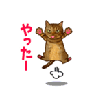 保護猫スタンプ 孤高の乙女 ミント（個別スタンプ：3）