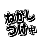 育児実況【0歳児のパパママ向け】（個別スタンプ：9）