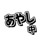 育児実況【0歳児のパパママ向け】（個別スタンプ：10）