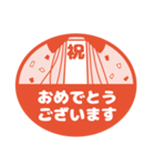 【ゆるっと棒人間】ハンコ×敬語・丁寧語編（個別スタンプ：29）