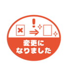 【ゆるっと棒人間】ハンコ×敬語・丁寧語編（個別スタンプ：35）