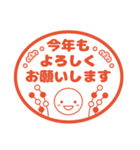 【ゆるっと棒人間】ハンコ×敬語・丁寧語編（個別スタンプ：40）