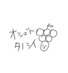 社畜な社員マスカット（個別スタンプ：1）