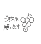 社畜な社員マスカット（個別スタンプ：40）