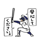 野球くん11号「関西弁やねん京都チーム」（個別スタンプ：6）