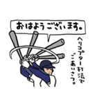 野球くん11号「関西弁やねん京都チーム」（個別スタンプ：7）