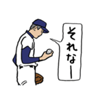 野球くん11号「関西弁やねん京都チーム」（個別スタンプ：9）