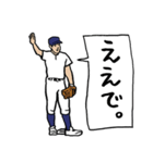 野球くん11号「関西弁やねん京都チーム」（個別スタンプ：11）