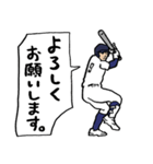 野球くん11号「関西弁やねん京都チーム」（個別スタンプ：12）