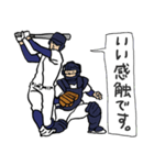野球くん11号「関西弁やねん京都チーム」（個別スタンプ：15）