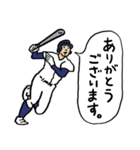 野球くん11号「関西弁やねん京都チーム」（個別スタンプ：16）
