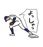 野球くん11号「関西弁やねん京都チーム」（個別スタンプ：20）
