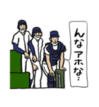 野球くん11号「関西弁やねん京都チーム」（個別スタンプ：24）