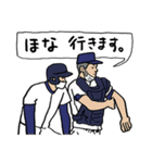 野球くん11号「関西弁やねん京都チーム」（個別スタンプ：25）