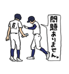 野球くん11号「関西弁やねん京都チーム」（個別スタンプ：26）